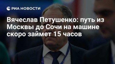 Структуры Ротенбергов годами задерживали начало работ по контрактам